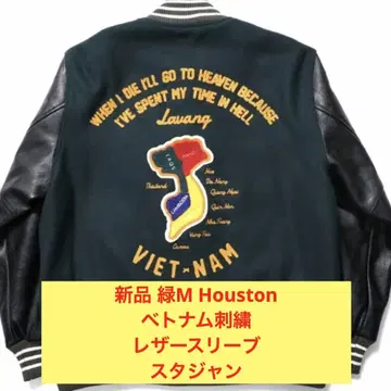 SALE 새상품 그린 M 휴스턴 가죽 슬리브 베트남 자수 멜튼스타잔