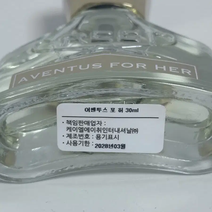 크리드 어벤투스 포 허 30ml