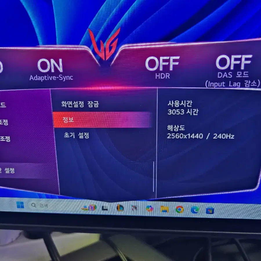 27gr95qe 판매합니다 oled  울트라기어