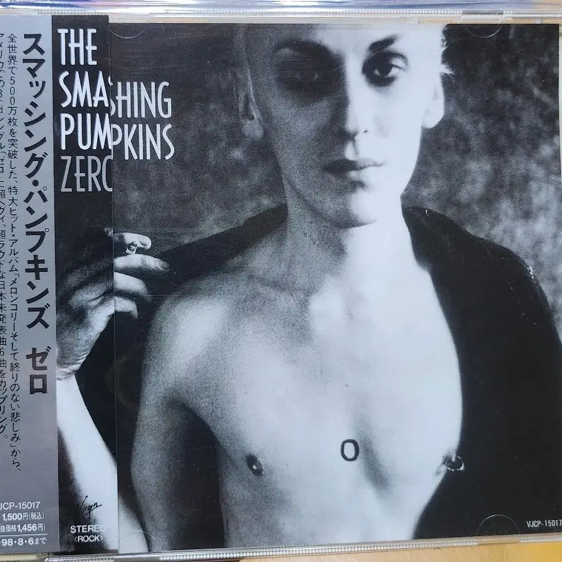 SMASHING PUMPKINS ZERO 수입반CD