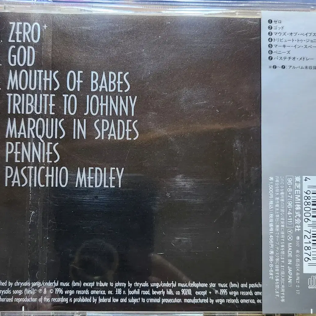 SMASHING PUMPKINS ZERO 수입반CD