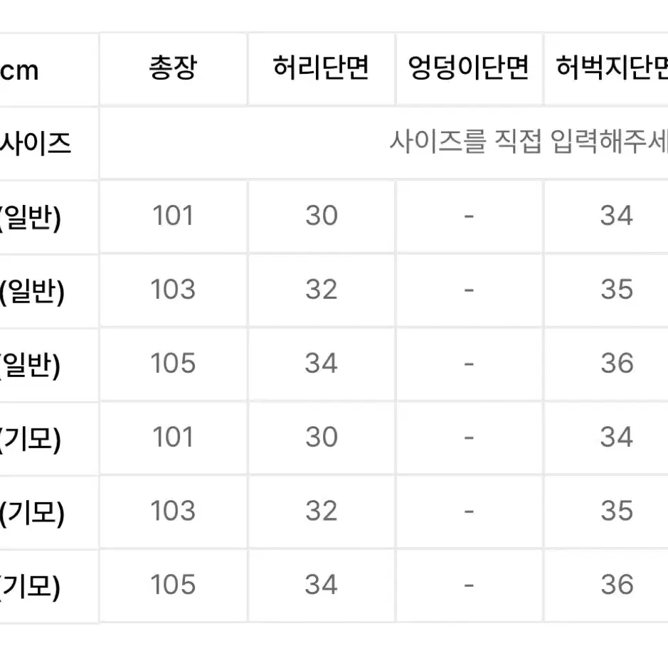 그랜디오시티 와이드핏 트레이닝 팬츠 (그레이)