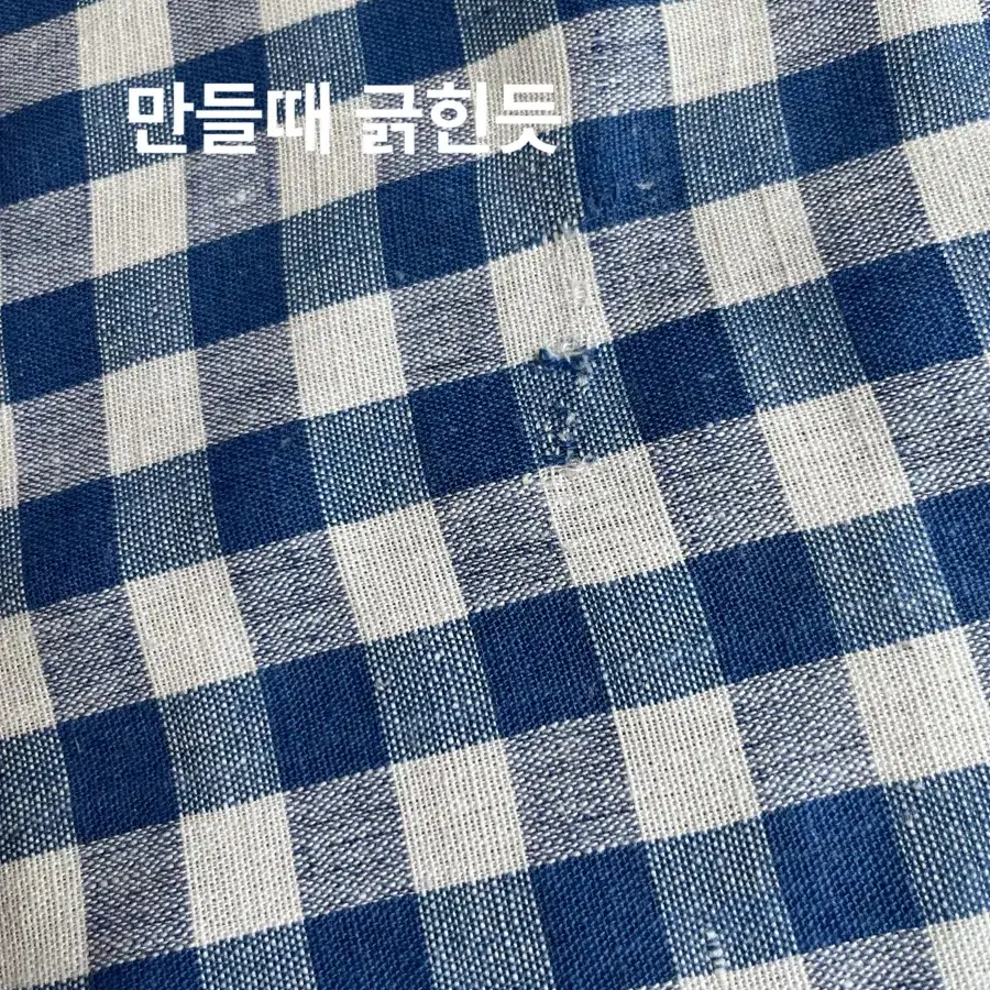 프랑스 빈티지 린넨 카로 토르숑ㅡ미사용