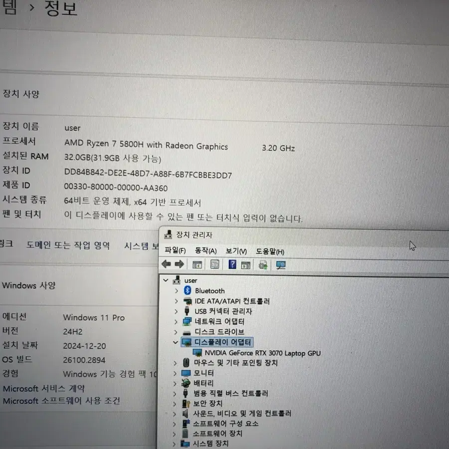 레노버 리전5프로 3070