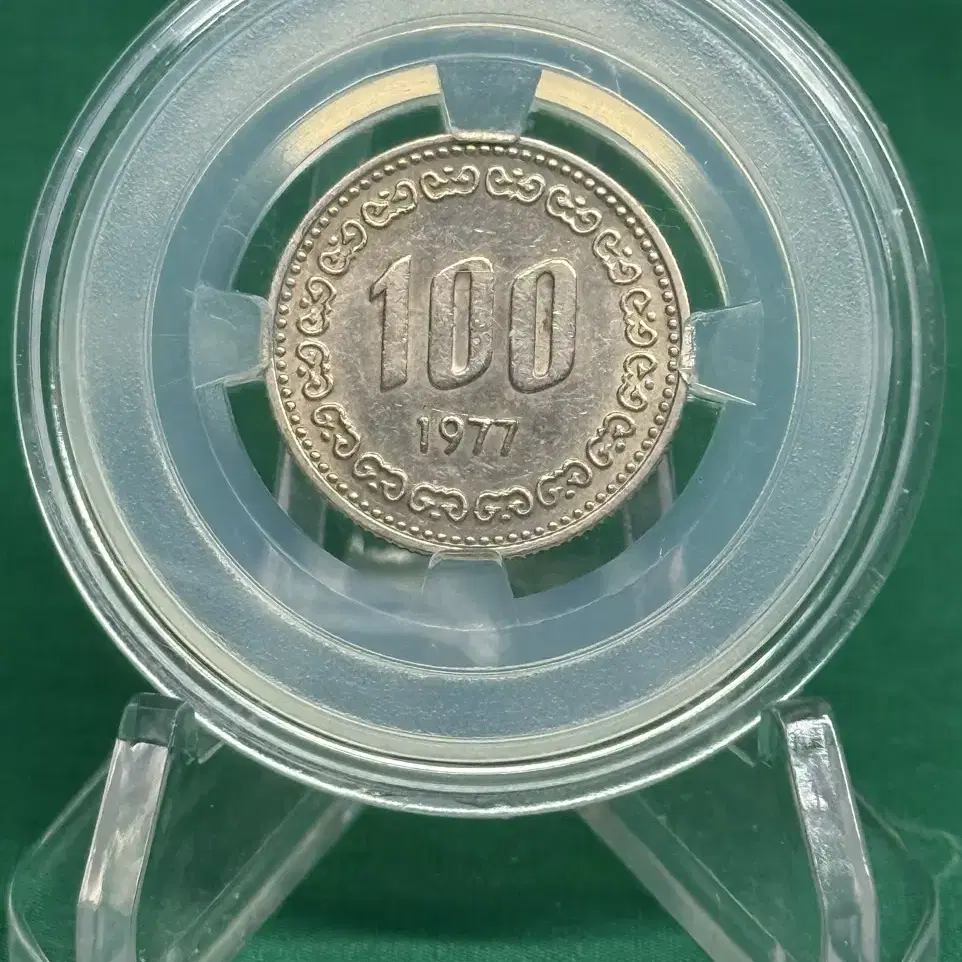 1977년 툭년도 100원동전