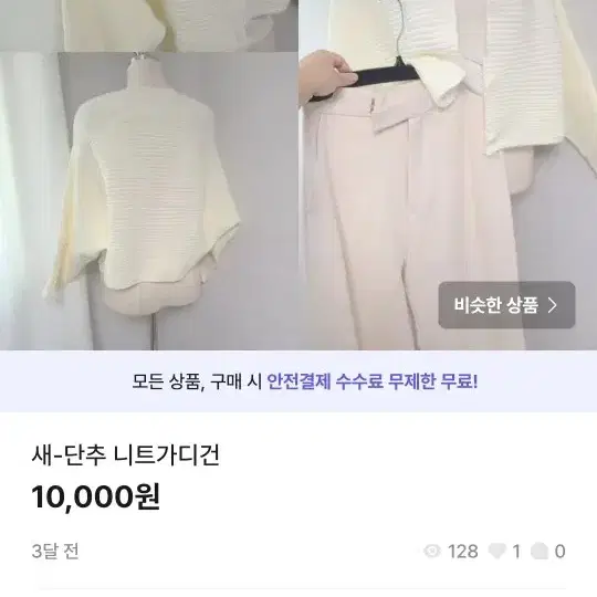 균일가세일7000