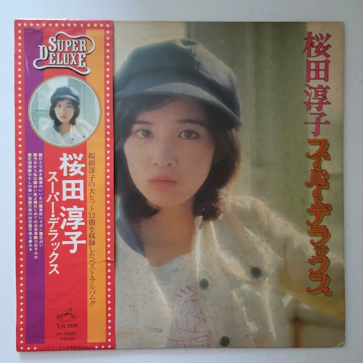 Junko Sakurada   LP