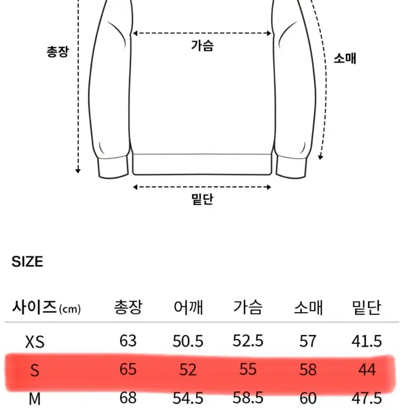 커버낫 맨투맨 s