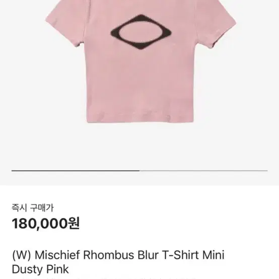 Mischief Rhombus Blur T-Shirt Mini D