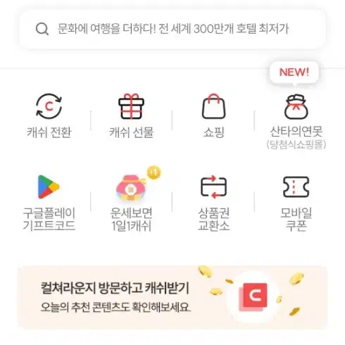 컬쳐5000원4500원으로 팝니다