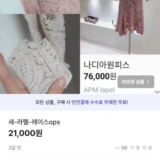 균일가세일16000