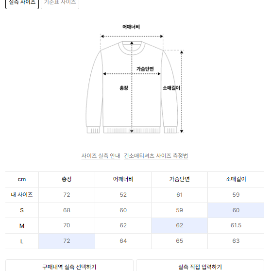 아웃스탠딩 V.S.C HOOD SWEAT PURPLE S