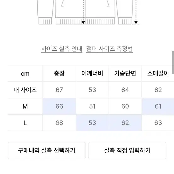 레테르코모 스웨이드 자켓 브라운