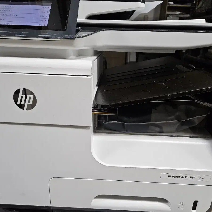 hp 477dw  복합기