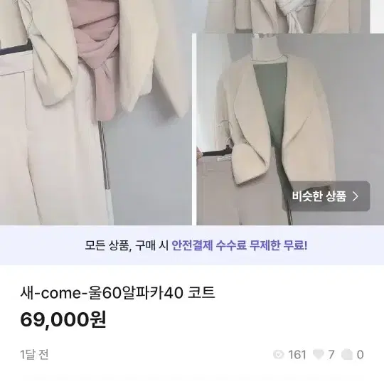 세일가개별기재