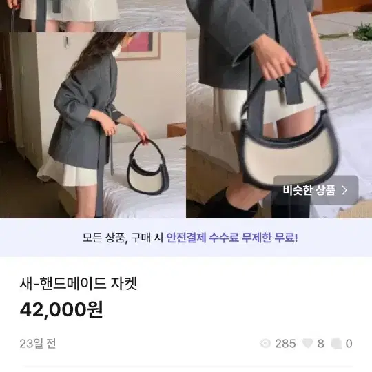 세일가개별기재