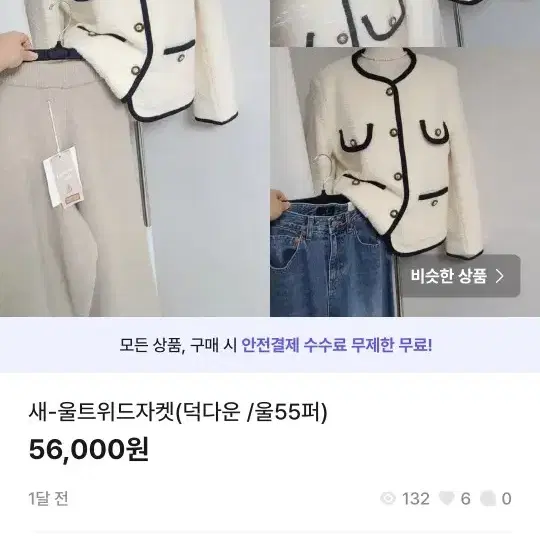 세일가개별기재