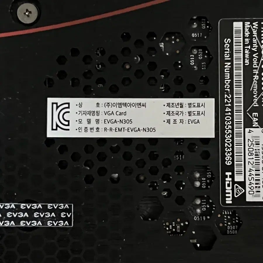 RTX 3050 8GB 그래픽카드