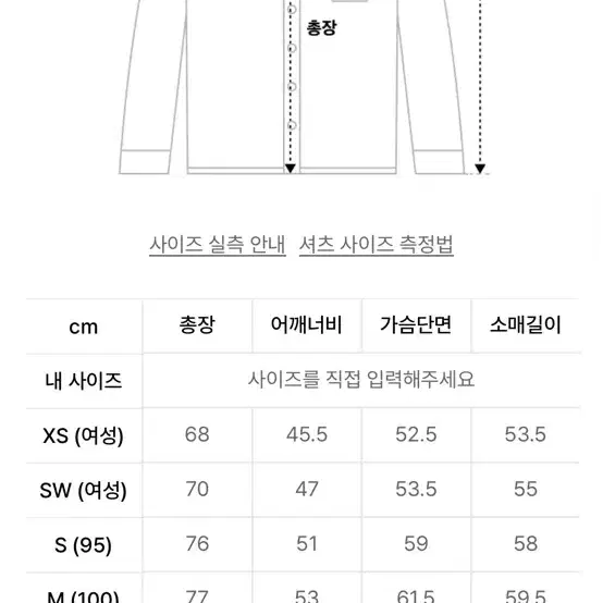 토마스모어 페이퍼셔츠 Skyway 95