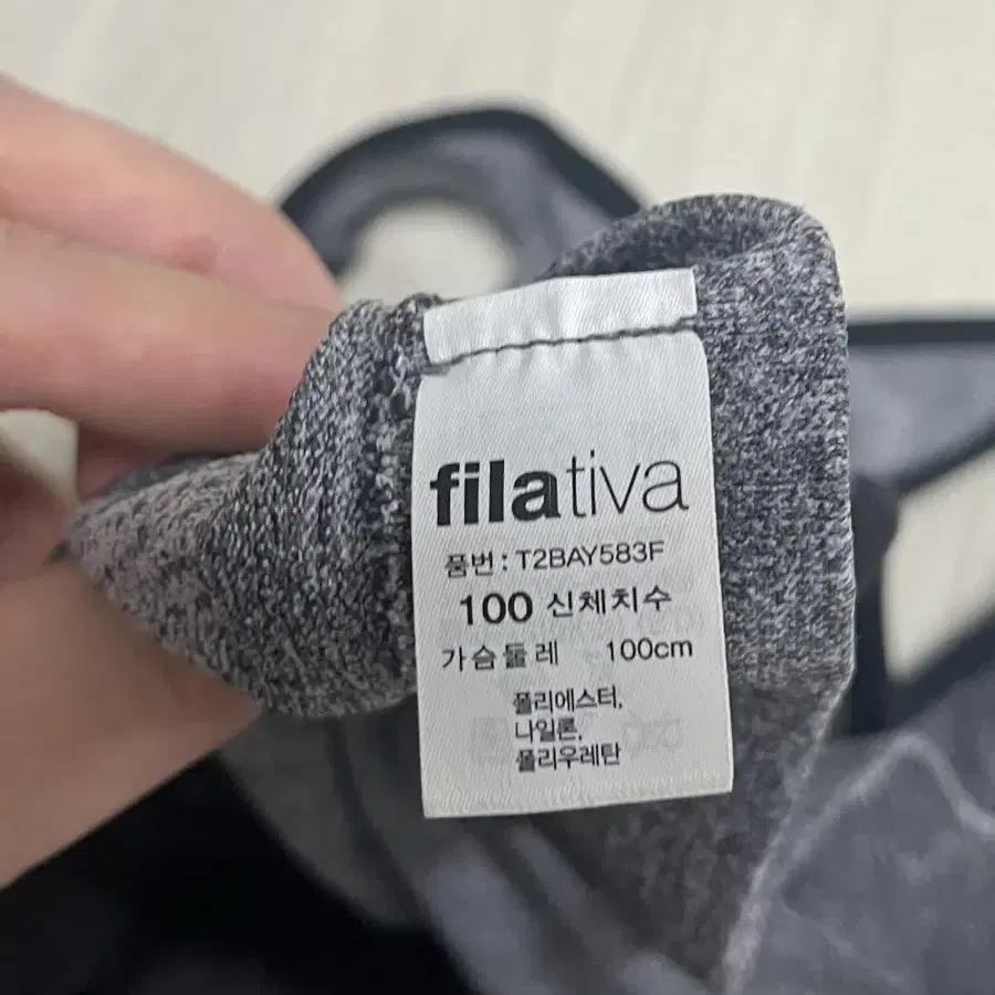 휠라(Fila) 스포츠브라 가슴둘레100