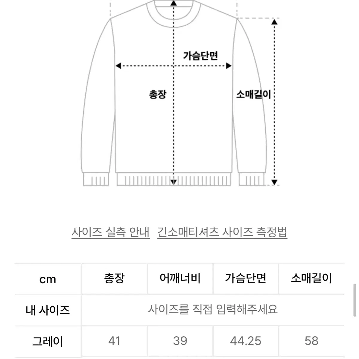 로라로라 브이넥 케이블 니트