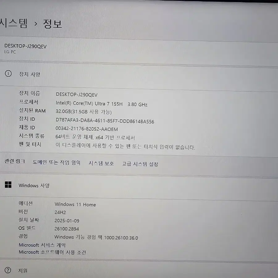 그램프로16 흑그램 외장그래픽 풀옵션 민트급 16Z90SP-ED7BK