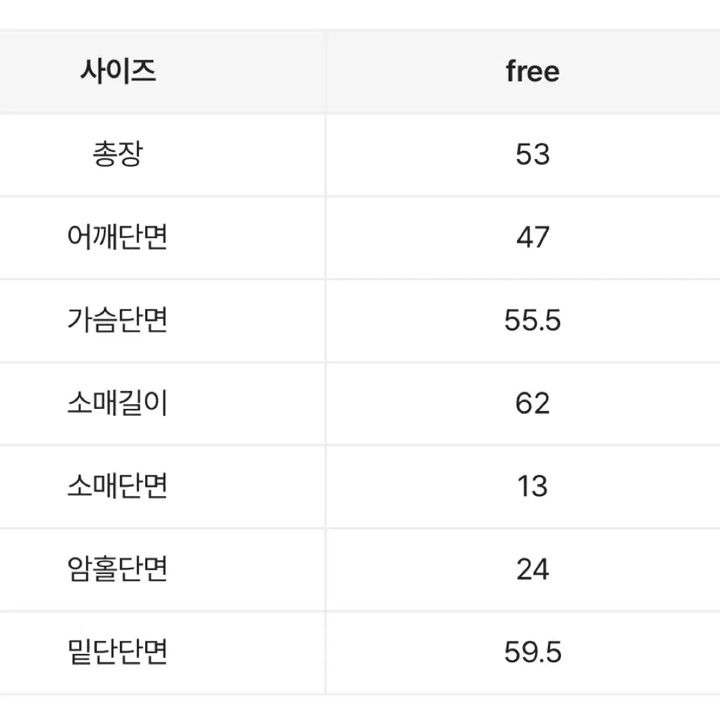 에이블리 리치 하이넥 웰론 숏패딩 브라운