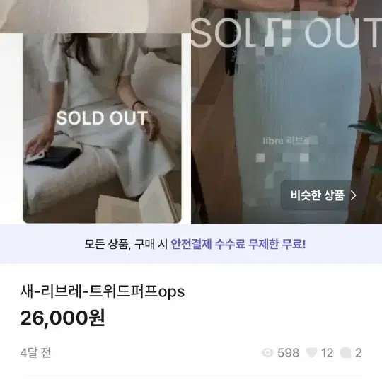 균일가세일19000(번톡답좀드리고 8시10분다시올게용)