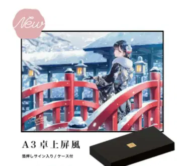 HitenKei Hiten c105 A3 탁상용 스크린