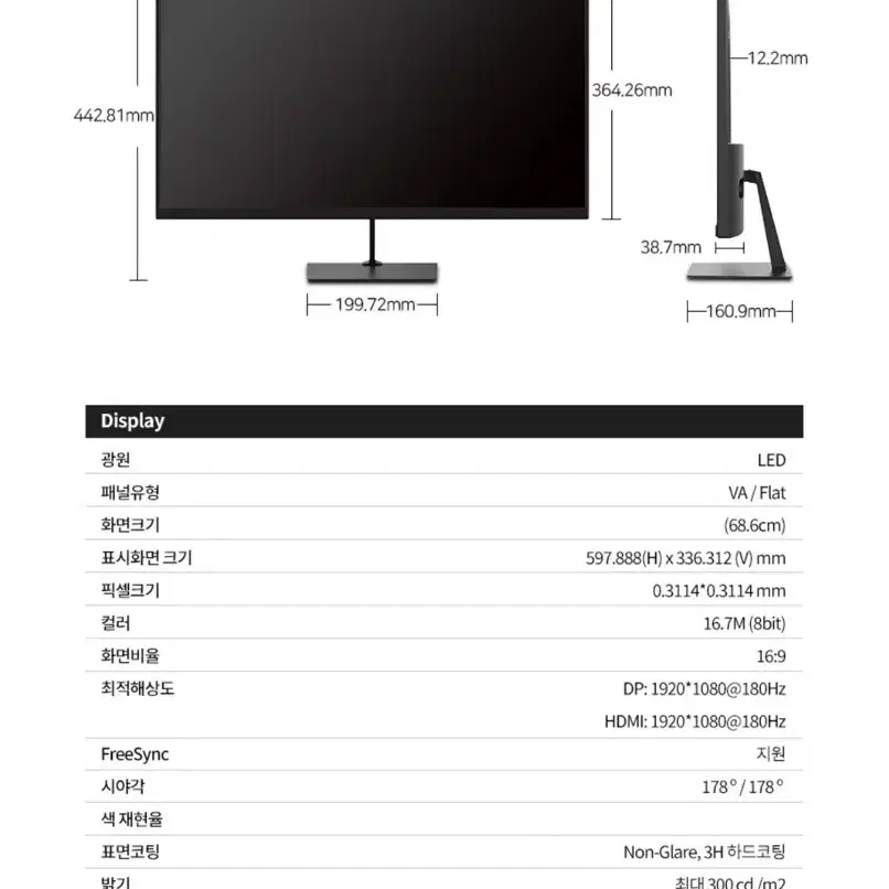 게이밍컴퓨터 라이젠 5600x rx6600xt  ram 32g 판매