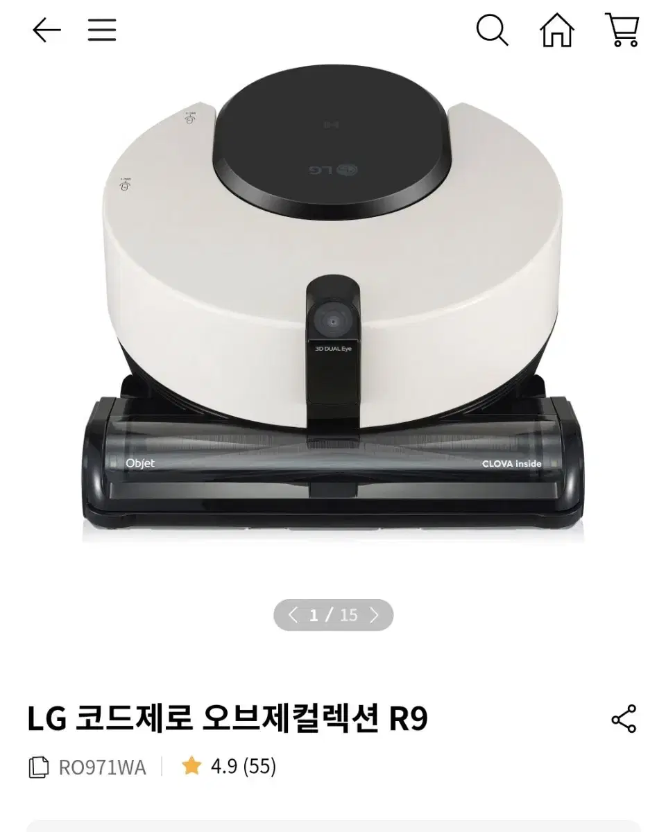 LG 코드제로 오브제컬렉션 R9 로봇청소기