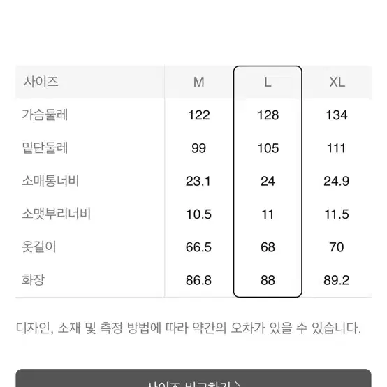 에잇세컨즈 하이넥 니트 집업 가디건