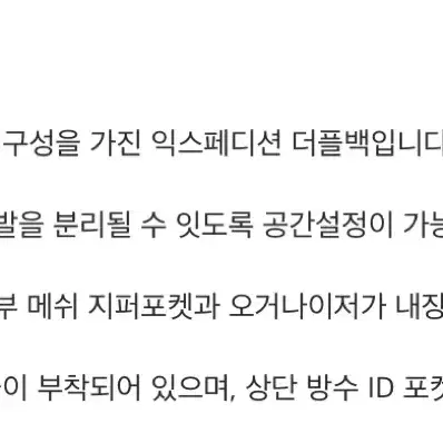 노스페이스 베이스캠프 더플백 라지