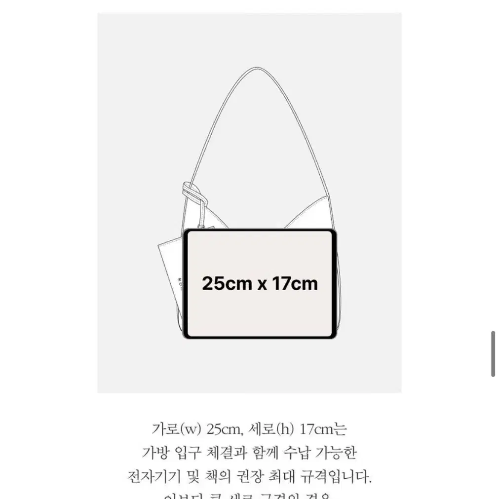 로서울 스웨이드백 가방 Mini hobo bag Suede Chesnut