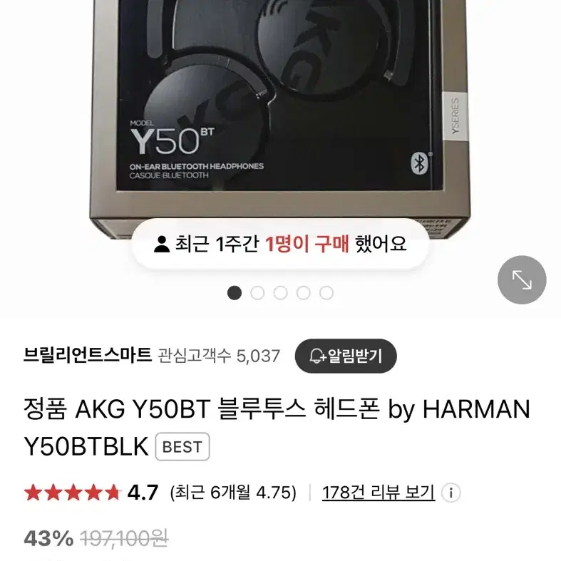 AKG Y50BT 블루투스 헤드셋 헤드폰 이어폰