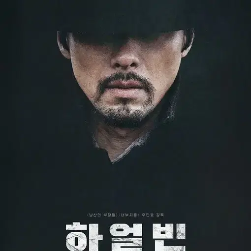 CGV 메가박스 하얼빈 예매해 드립니다