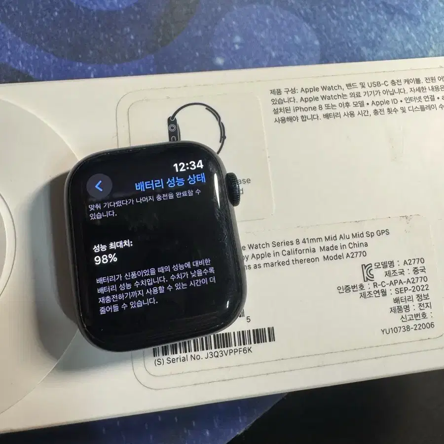 애플워치8 41mm 미드나잇 gps A급 풀박