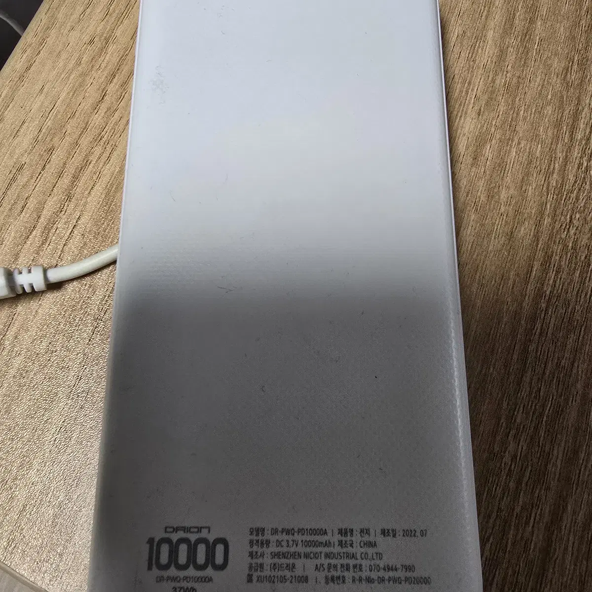 파워무브 마그네틱 맥쉐이프 10000mAh 보조배터리