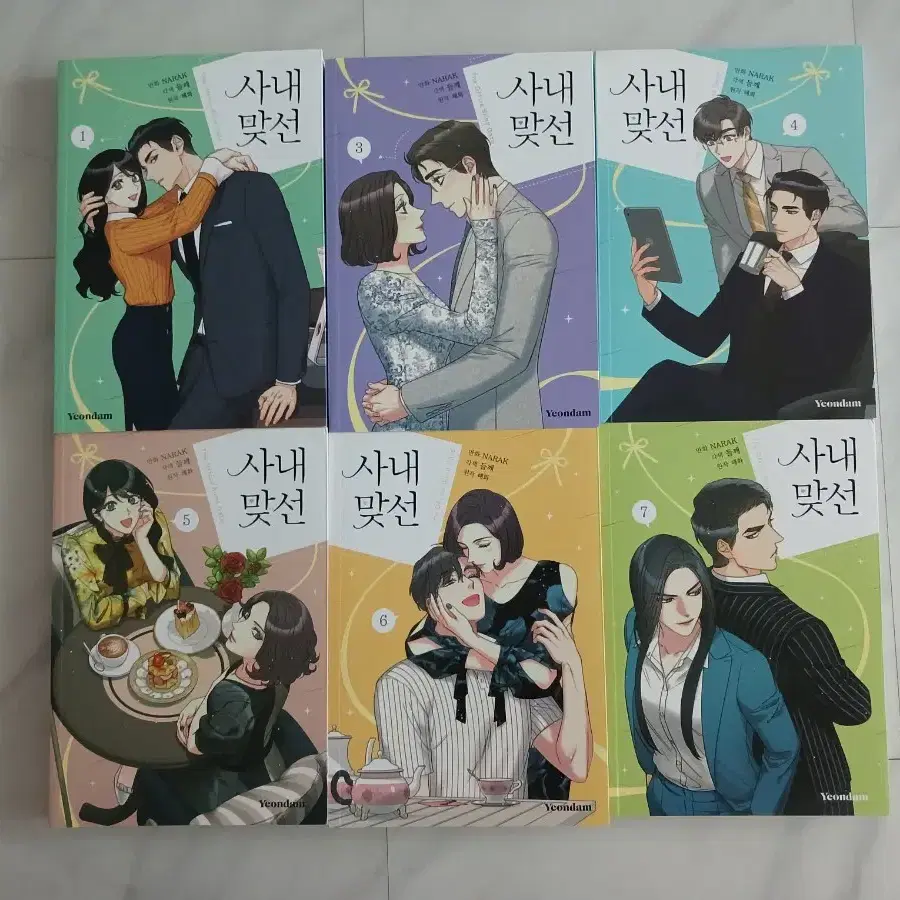 만화책 권당 4000원