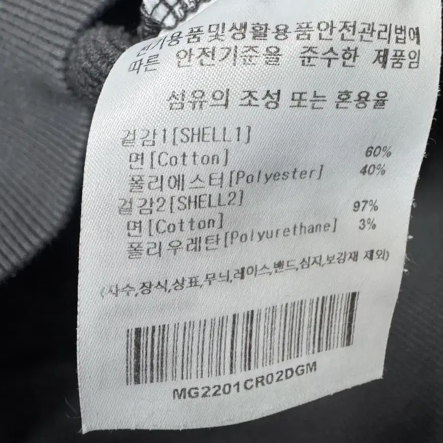 마크곤잘레스 와릿이즌 빈티지 오버핏 맨투맨 m