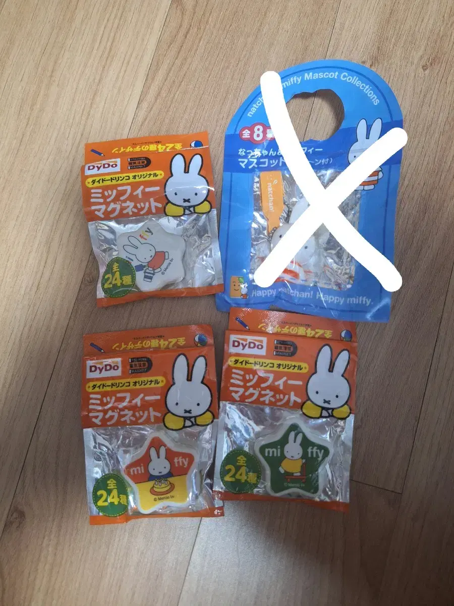 고전미피 miffy 빈티지 마그넷 팝니다