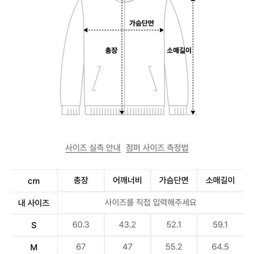 JEEP후드집업 새상품