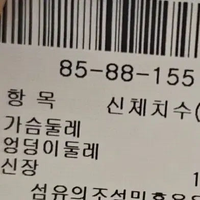 (새 제품)JJ지고트 배색 카라 레이스 블랙 정장 원피스 상견례룩