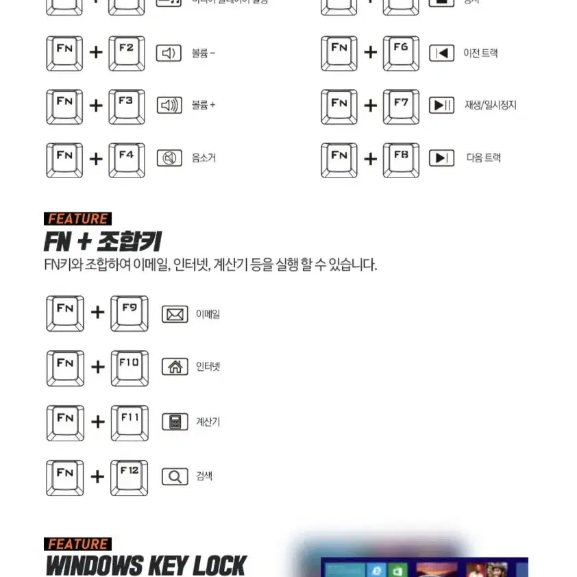 키보드, 앱코 HACKER K590 축교환 LED 게이밍 기계식 키보드