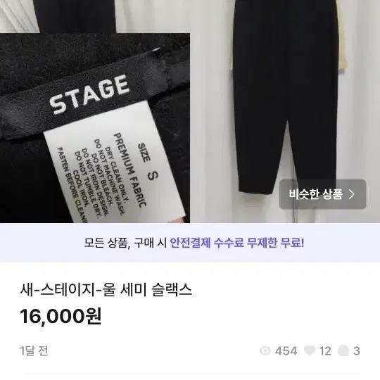 균일가세일9000