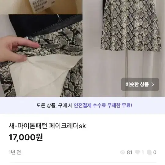 균일가세일9000