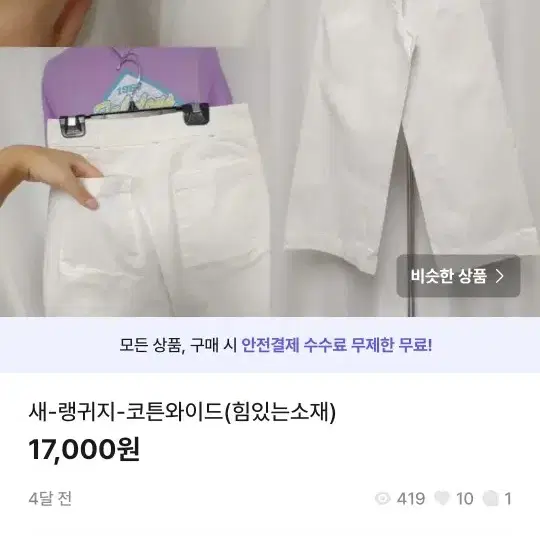 균일가세일9000