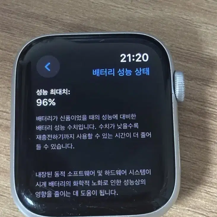 애플워치 se2 44mm (배터리 성능 96%)