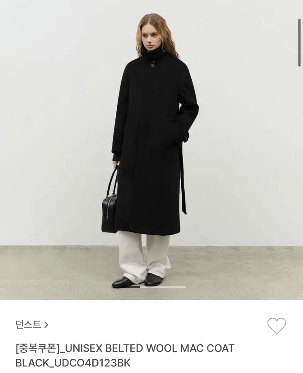 던스트 코트 unisex belted wool mac coat