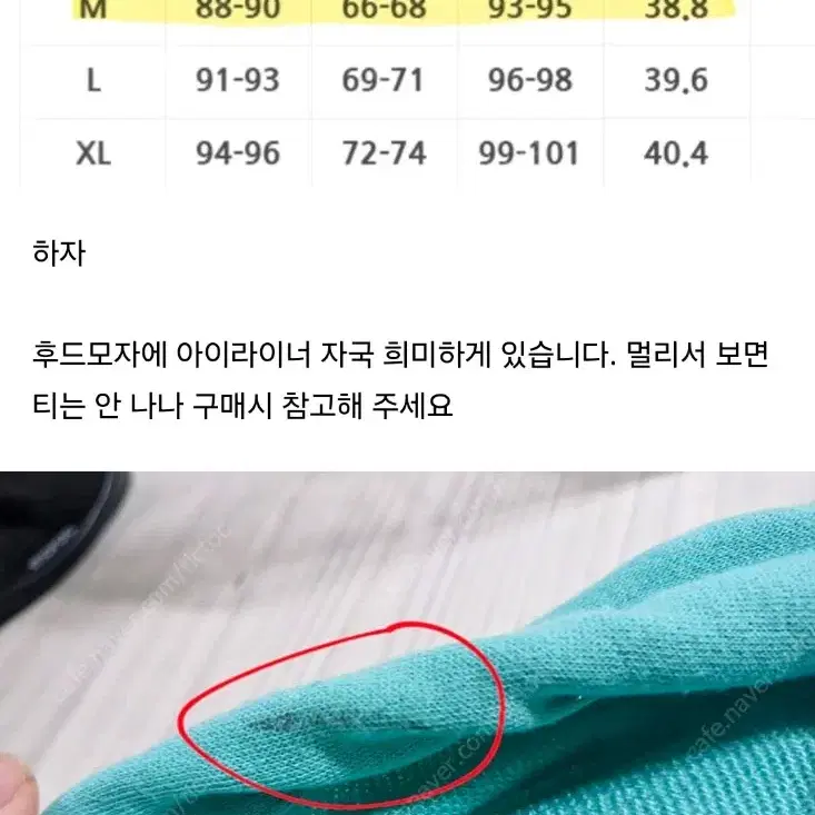 주먹왕랄프 바넬로피 코스프레